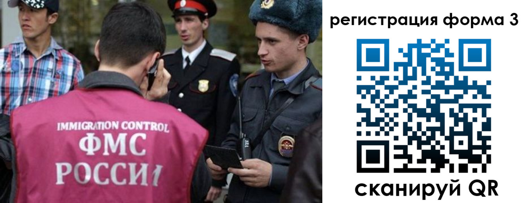 прописка паспорт в Волоколамске