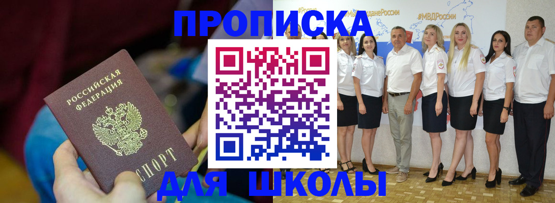 временная регистрация госуслуги в Волоколамске